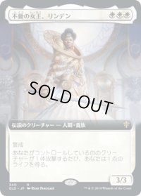 不動の女王、リンデン/Linden, the Steadfast Queen (ELD)【拡張アート枠】