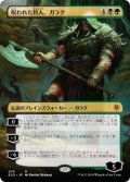 呪われた狩人、ガラク/Garruk, Cursed Huntsman (ELD)【拡張アート枠】《Foil》