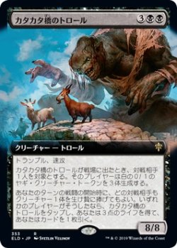 画像1: カタカタ橋のトロール/Clackbridge Troll (ELD)【拡張アート枠】《Foil》