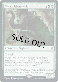 茨のマンモス/Thorn Mammoth (ELD)【Brawl】