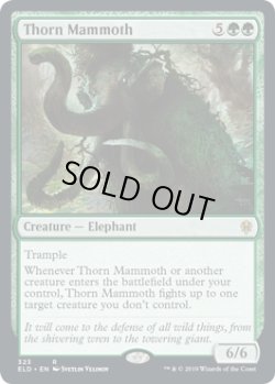 画像1: 茨のマンモス/Thorn Mammoth (ELD)【Brawl】