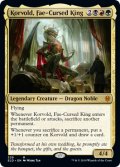 フェイに呪われた王、コルヴォルド/Korvold, Fae-Cursed King (ELD)【Brawl】
