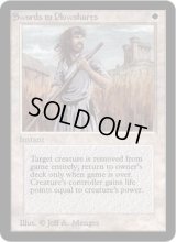 剣を鍬に/Swords to Plowshares (LEA)