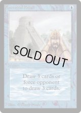 Ancestral Recall (LEB)