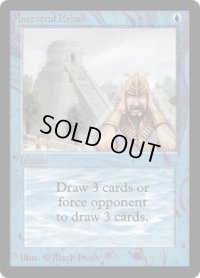 Ancestral Recall (LEB)