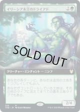 イリーシア木立のドライアド/Dryad of the Ilysian Grove (THB)【拡張アート枠】