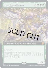 ニクス咲きの古きもの/Nyxbloom Ancient (THB)【拡張アート枠】