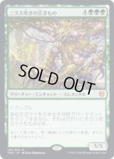 ニクス咲きの古きもの/Nyxbloom Ancient (THB)《Foil》