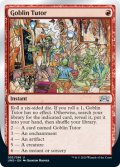 Goblin Tutor (UND)