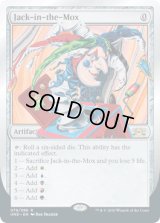 Jack-in-the-Mox (UND)