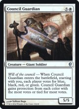議会の守衛/Council Guardian (Mystery Booster)《Foil》