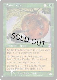 スパイクの飼育係/Spike Feeder (Mystery Booster)《Foil》