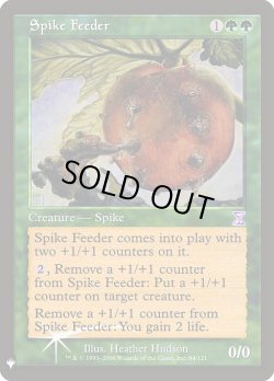 画像1: スパイクの飼育係/Spike Feeder (Mystery Booster)《Foil》