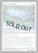 欠片の壁/Wall of Shards (Mystery Booster)《Foil》