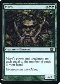 マロー/Maro (Mystery Booster)《Foil》