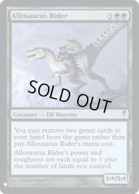アロサウルス乗り/Allosaurus Rider (Mystery Booster)《Foil》