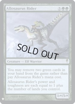 画像1: アロサウルス乗り/Allosaurus Rider (Mystery Booster)《Foil》