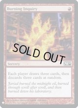 燃え立つ調査/Burning Inquiry (Mystery Booster)《Foil》