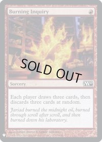 燃え立つ調査/Burning Inquiry (Mystery Booster)《Foil》