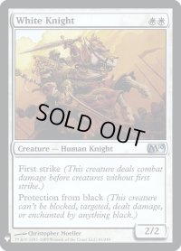 白騎士/White Knight (Mystery Booster)《Foil》