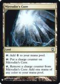 ミラディンの核/Mirrodin's Core (Mystery Booster)《Foil》