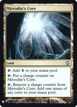 画像1: ミラディンの核/Mirrodin's Core (Mystery Booster)《Foil》