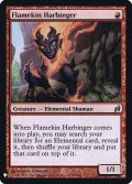 炎族の先触れ/Flamekin Harbinger (Mystery Booster)《Foil》