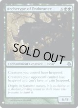 忍耐の元型/Archetype of Endurance (Mystery Booster)《Foil》
