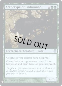 画像1: 忍耐の元型/Archetype of Endurance (Mystery Booster)《Foil》