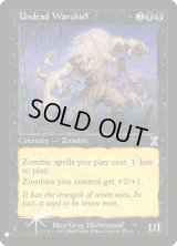 アンデッドの戦長/Undead Warchief (Mystery Booster)《Foil》