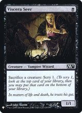臓物の予見者/Viscera Seer (Mystery Booster)《Foil》