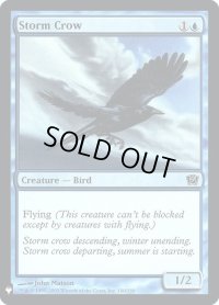 嵐雲のカラス/Storm Crow (Mystery Booster)《Foil》