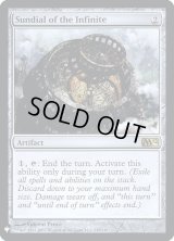 無限の日時計/Sundial of the Infinite (Mystery Booster)《Foil》