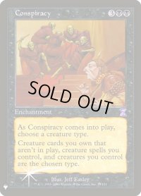 奸謀/Conspiracy (Mystery Booster)《Foil》