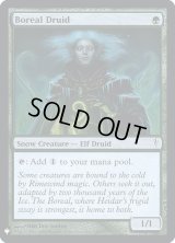 ボリアルのドルイド/Boreal Druid (Mystery Booster)《Foil》