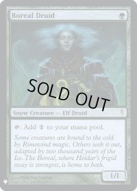 ボリアルのドルイド/Boreal Druid (Mystery Booster)《Foil》