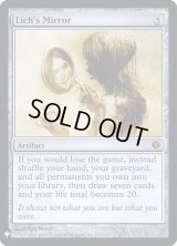 死者の鏡/Lich's Mirror (Mystery Booster)《Foil》