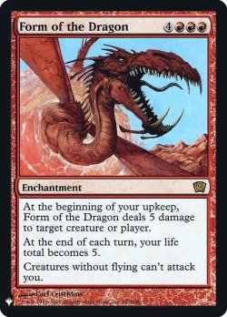 画像1: ドラゴン変化/Form of the Dragon (Mystery Booster)《Foil》