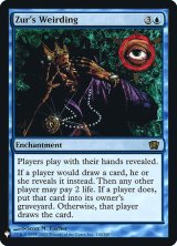 ズアーの運命支配/Zur's Weirding (Mystery Booster)《Foil》