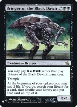 画像1: 黒の夜明けの運び手/Bringer of the Black Dawn (Mystery Booster)《Foil》