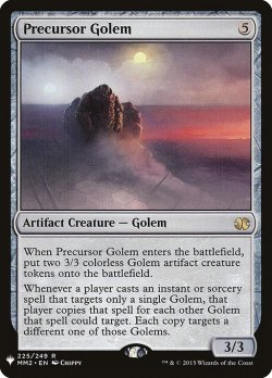 画像1: 先駆のゴーレム/Precursor Golem (Mystery Booster)