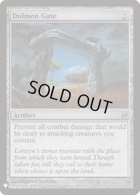 巨岩の門/Dolmen Gate (Mystery Booster)