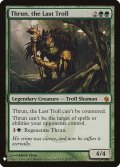 最後のトロール、スラーン/Thrun, the Last Troll (Mystery Booster)