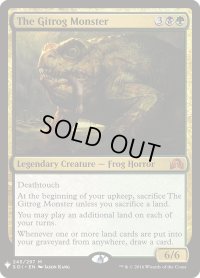 ギトラグの怪物/The Gitrog Monster (Mystery Booster)