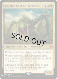 精霊の魂、アニマー/Animar, Soul of Elements (Mystery Booster)