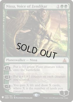 画像1: ゼンディカーの代弁者、ニッサ/Nissa, Voice of Zendikar (Mystery Booster)