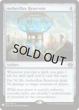 霊気貯蔵器/Aetherflux Reservoir (Mystery Booster)