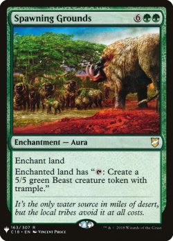 画像1: 繁殖場/Spawning Grounds (Mystery Booster)