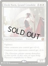 大修道士、エリシュ・ノーン/Elesh Norn, Grand Cenobite (Mystery Booster)