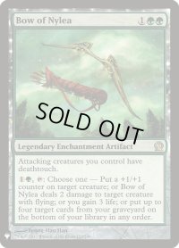 ナイレアの弓/Bow of Nylea (Mystery Booster)